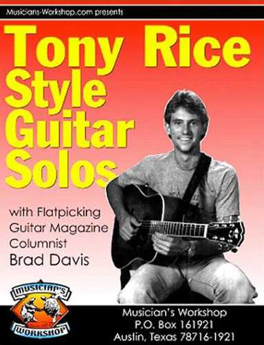 Image 1 of Tony Rice Style Guitar Solos - SKU# 196-11CD : Product Type Media : Elderly Instruments