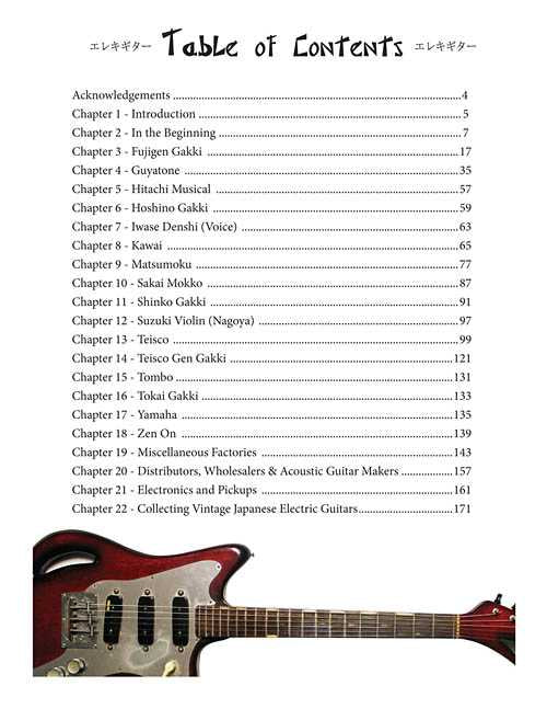 Image 2 of History of Japanese Electric Guitars - SKU# 49-144171 : Product Type Media : Elderly Instruments