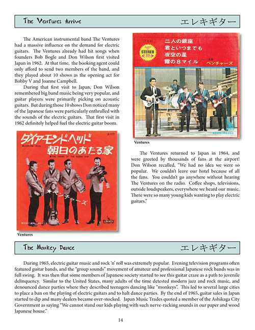 Image 3 of History of Japanese Electric Guitars - SKU# 49-144171 : Product Type Media : Elderly Instruments